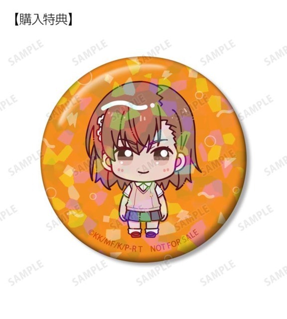 御坂美琴 ちょこんと！ 75mmホログラム缶バッジ AMNIBUS＆アニメイト限定特典