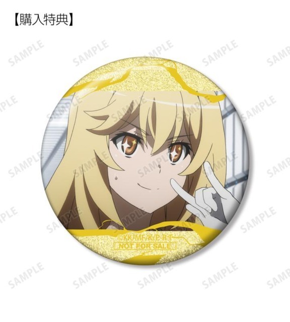 食蜂操祈 場面写グリッター缶バッジ AMNIBUS＆アニメイト限定特典