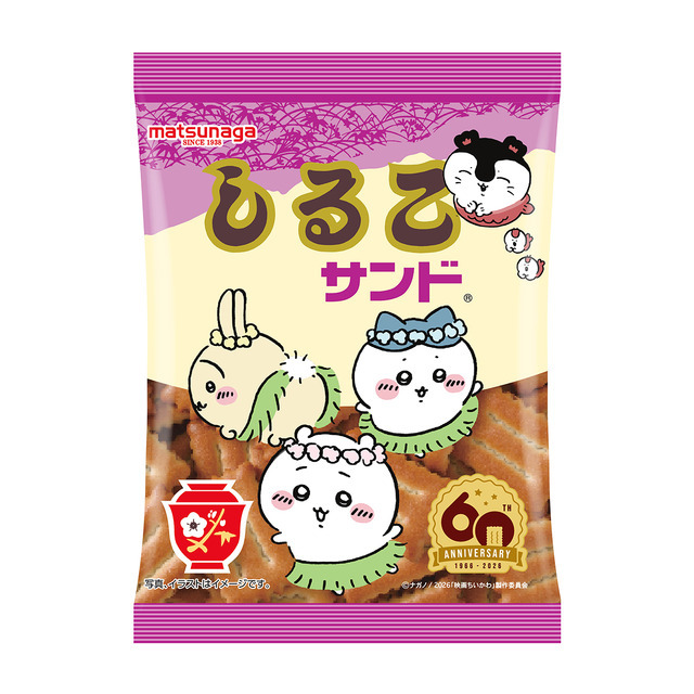 映画ちいかわ しるこサンド