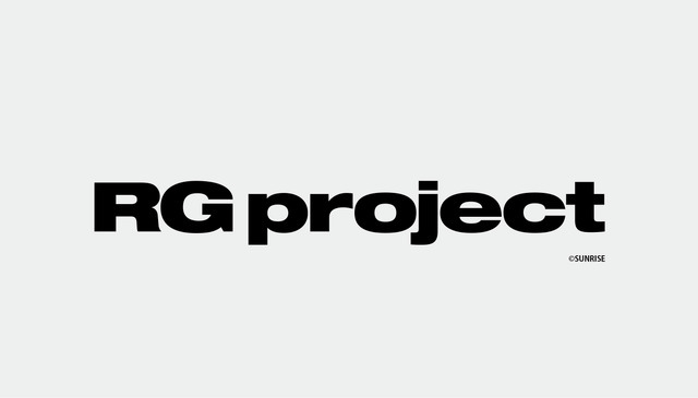 「RGプロジェクト」ロゴ