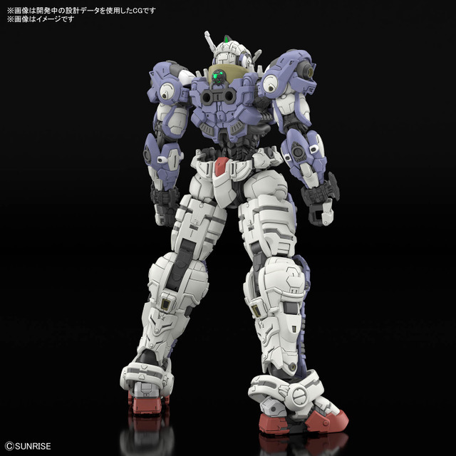 HG 1/144 ガンダムヘリックス(アースブルーVer.)