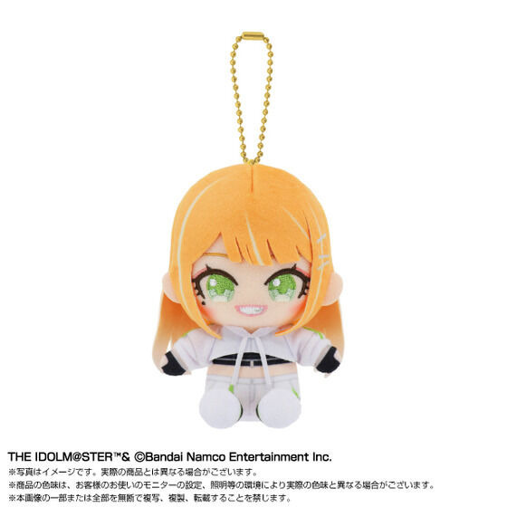 「学マス Chibiぬいおすわりマスコット vol.2」