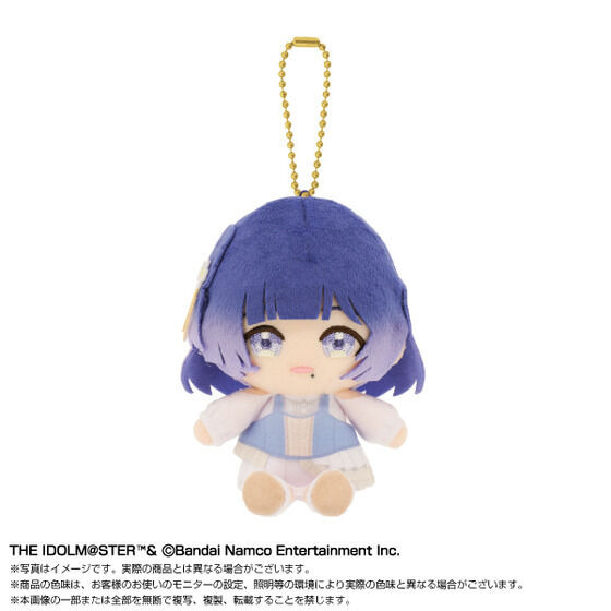 「学マス Chibiぬいおすわりマスコット vol.2」