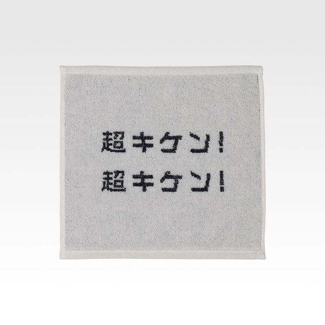 G賞 ハンドタオル