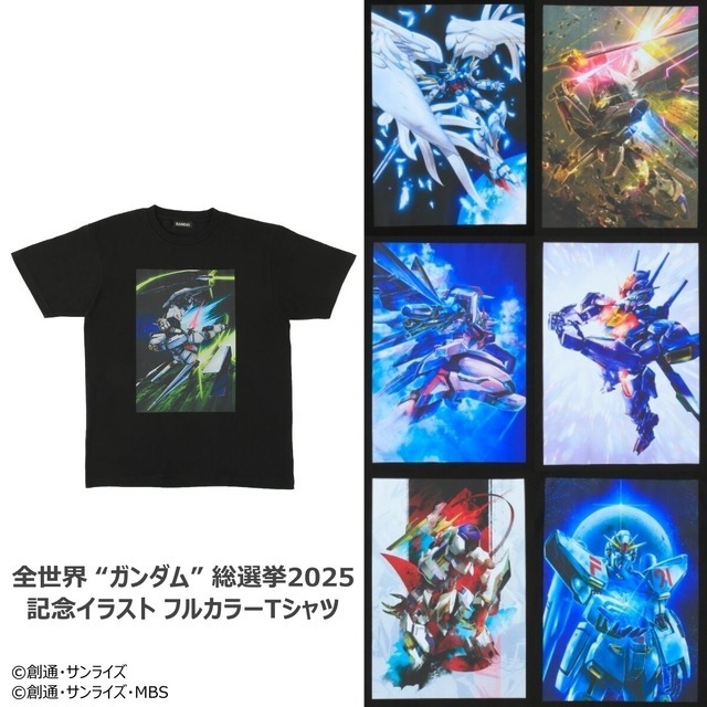 全世界“ガンダム”総選挙2025 記念イラスト フルカラーTシャツ（全7種）