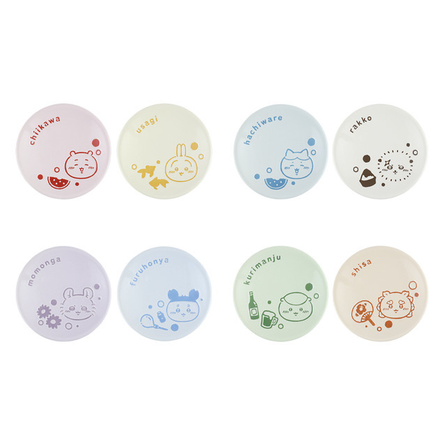豆皿セット【全4種】