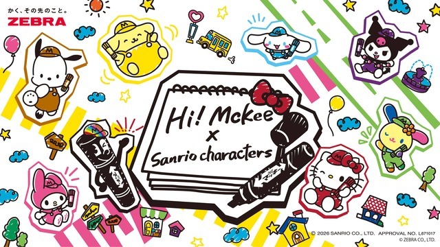 Hi! Mckee×サンリオキャラクターズ