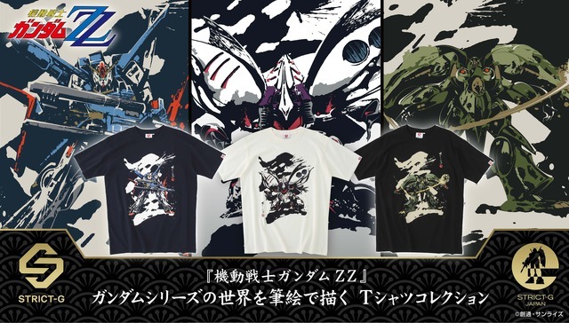 STRICT-G JAPAN『機動戦士ガンダムZZ』Tシャツ