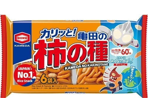 ウルトラマンコラボ特別デザインパッケージ