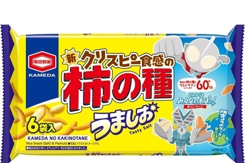 ウルトラマンコラボ特別デザインパッケージ