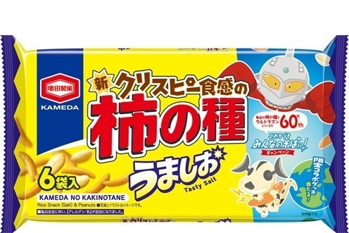 ウルトラマンコラボ特別デザインパッケージ