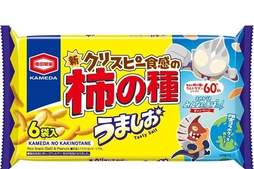 ウルトラマンコラボ特別デザインパッケージ