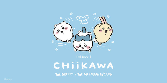 『映画ちいかわ 人魚の島のひみつ』UTコレクション