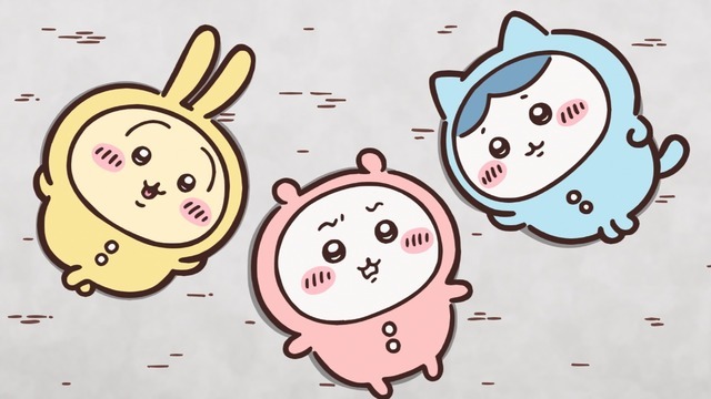 アニメ「ちいかわ」場面カット