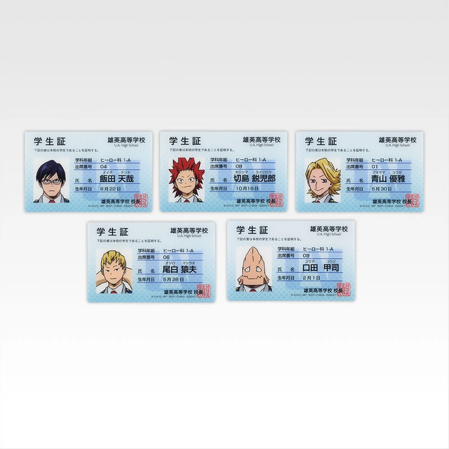 「一番くじ 僕のヒーローアカデミア -最高のヒーローになるまでの物語-」I賞：ステーショナリーコレクション（選べる全8種）
