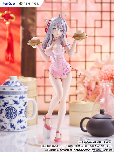 「TENITOL TALL 時々ボソッとロシア語でデレる隣のアーリャさん アーリャ チャイナドレスver. 完成品フィギュア」