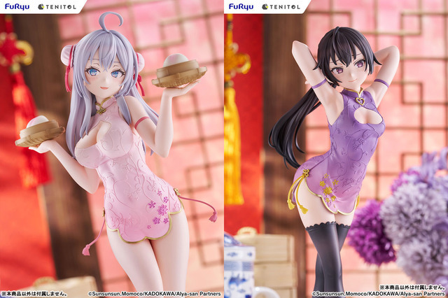 「TENITOL TALL 時々ボソッとロシア語でデレる隣のアーリャさん アーリャ チャイナドレスver. 完成品フィギュア」
