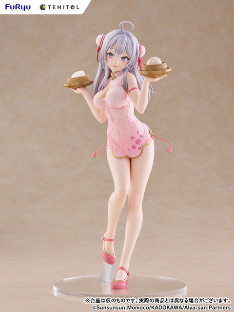 「TENITOL TALL 時々ボソッとロシア語でデレる隣のアーリャさん アーリャ チャイナドレスver. 完成品フィギュア」
