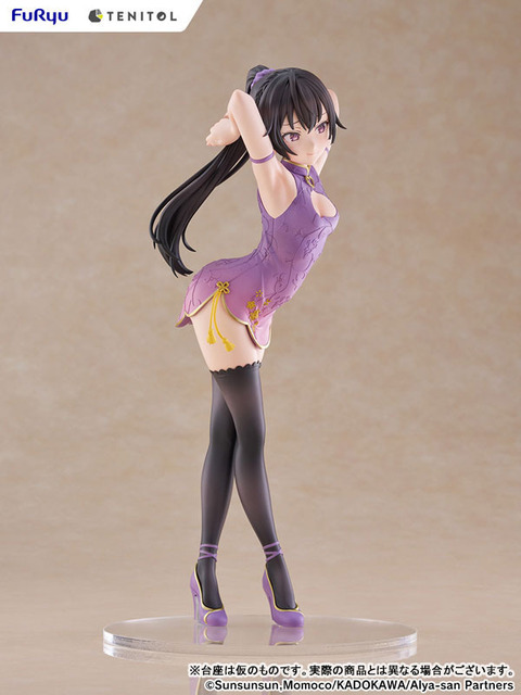「TENITOL TALL 時々ボソッとロシア語でデレる隣のアーリャさん 周防有希 チャイナドレスver. 完成品フィギュア」