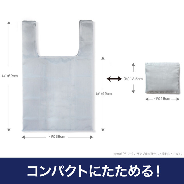 COSPAの「エコバッグ」サイズ例