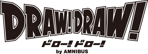 「DRAW!DRAW! -ドロー！ドロー！-」