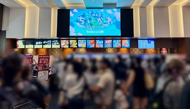映画館の様子