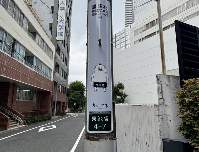 街中の様子