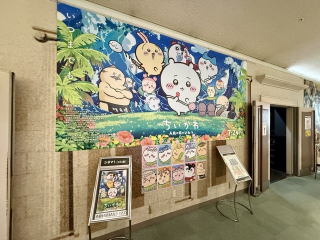 映画館の様子