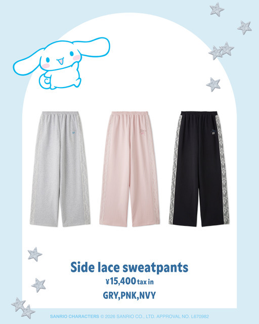【シナモロール】サイドレーススウェットパンツ