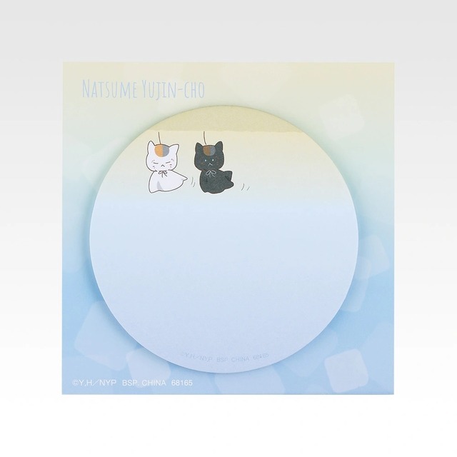H賞 ステーショナリーアソート