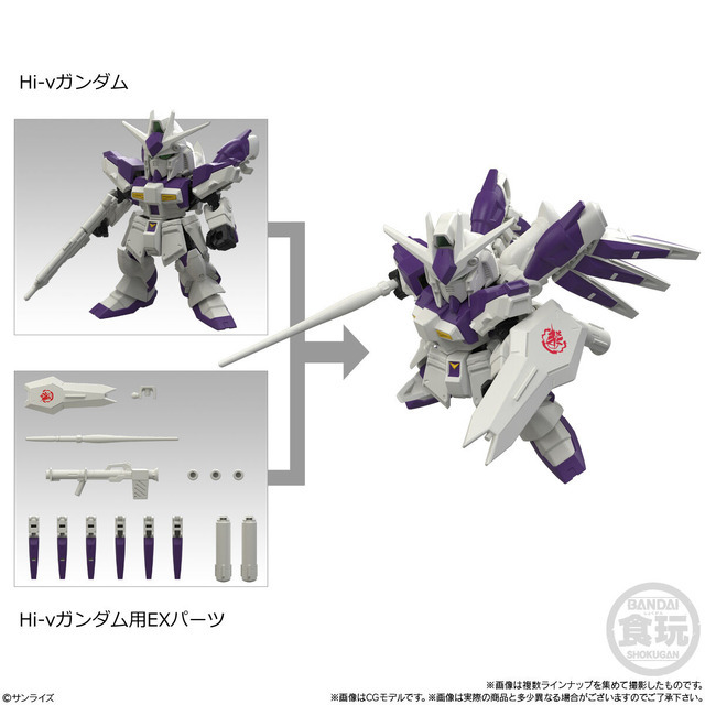 「MOBILITY JOINT GUNDAM VOL.13(10個入)」
