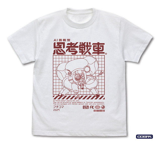 TGITS フチコマ Tシャツ
