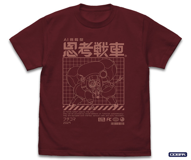 TGITS フチコマ Tシャツ