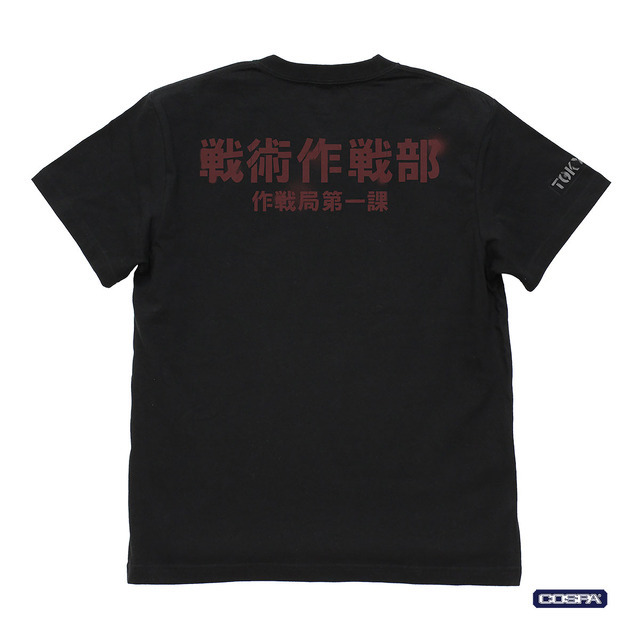 ネルフ 戦術作戦部 作戦局第一課 Tシャツ