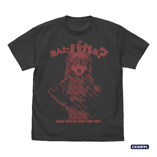 アスカ 「あんたバカぁ？」 Tシャツ