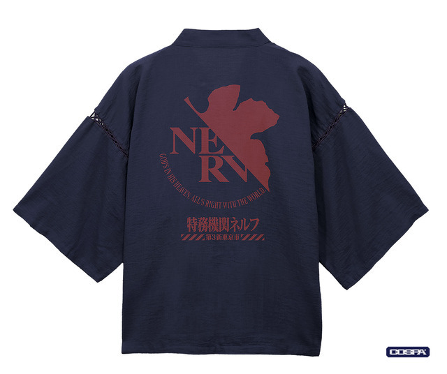 NERV 甚平