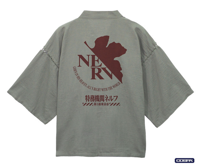 NERV 甚平