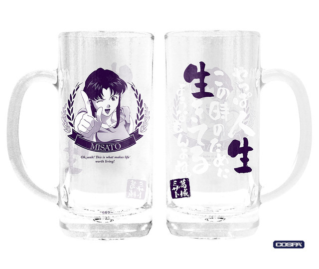 葛城ミサト ビールジョッキ