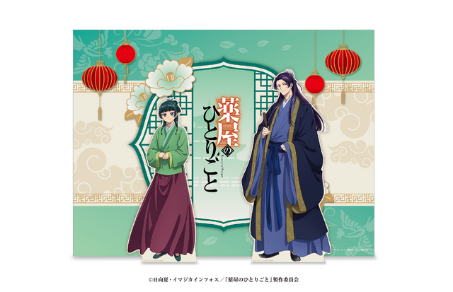 フォトスポットイメージ