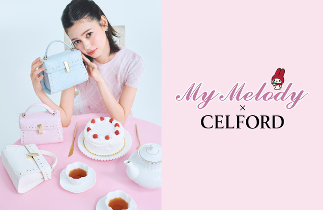 マイメロディ「CELFORD(セルフォード)」コラボコレクション