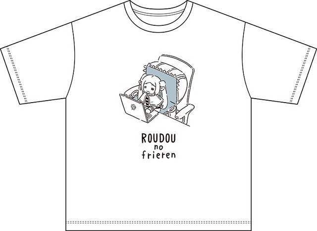 Tシャツ（労働のフリーレン）