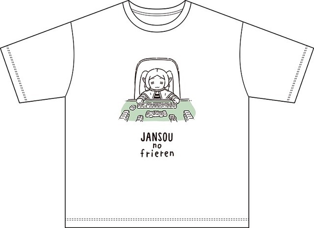 Tシャツ（雀荘のフリーレン）