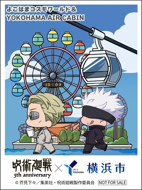 オリジナルステッカー