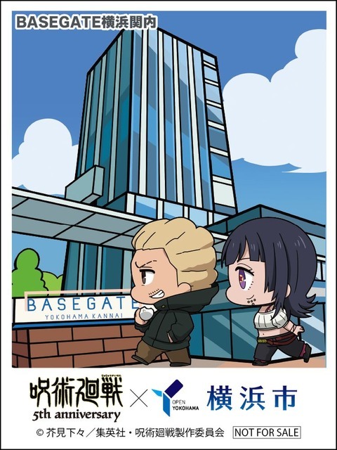 オリジナルステッカー
