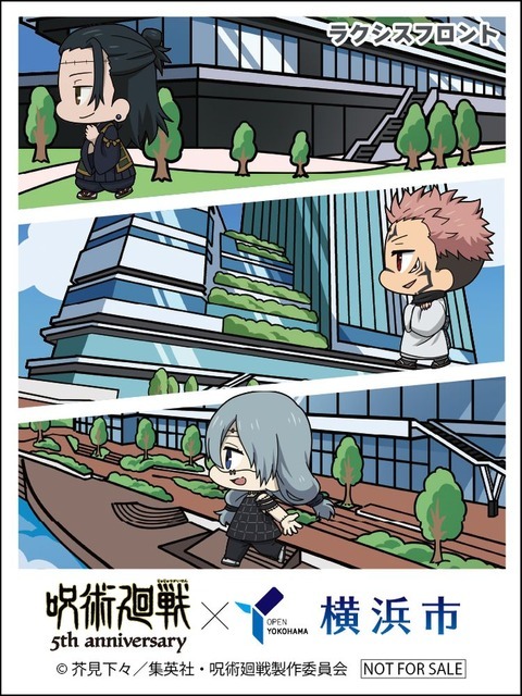 オリジナルステッカー