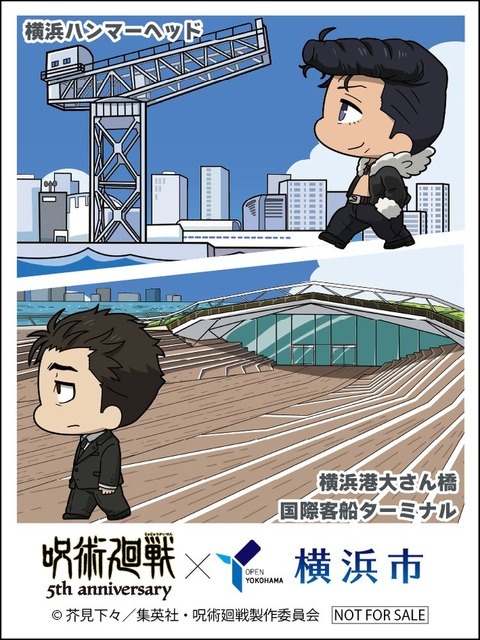 オリジナルステッカー