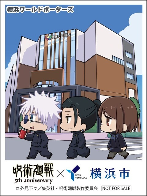 オリジナルステッカー