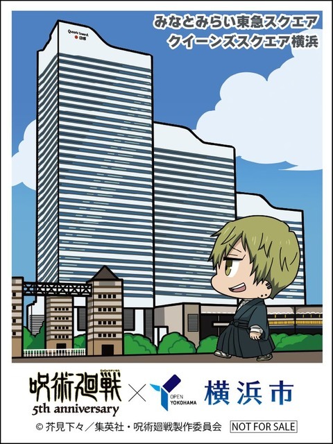 オリジナルステッカー