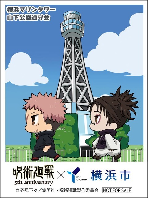 オリジナルステッカー