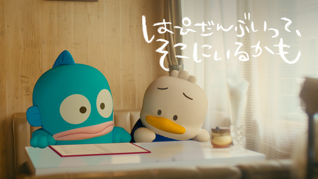 「はぴだんぶい Voyage 全力なつやすみ 2026」